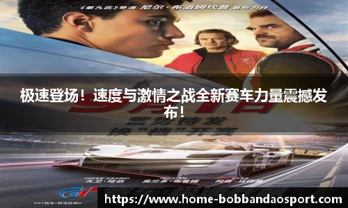 BOB半岛官方