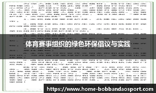 BOB半岛