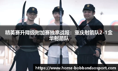 BOB半岛官方