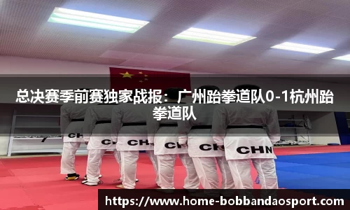 BOB半岛
