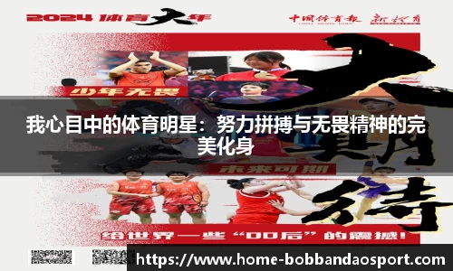 BOB半岛官方网站