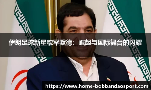 BOB半岛官方
