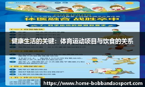 BOB半岛官方