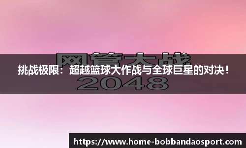 BOB半岛官方网站