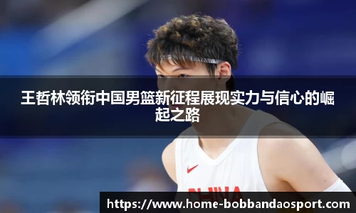 BOB半岛