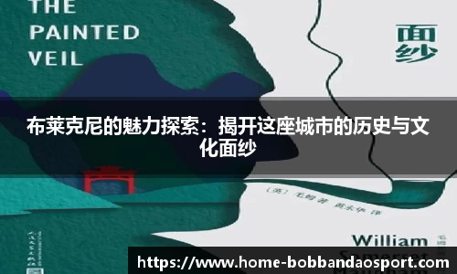 BOB半岛官方网站
