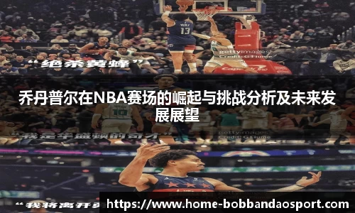 BOB半岛官方